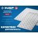 Алюминиевый рифленый лист Квинтет 300х1200х1.5 мм Зубр 53831