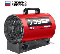 Электрическая тепловая пушка 4.8 кВт Зубр ТП-5