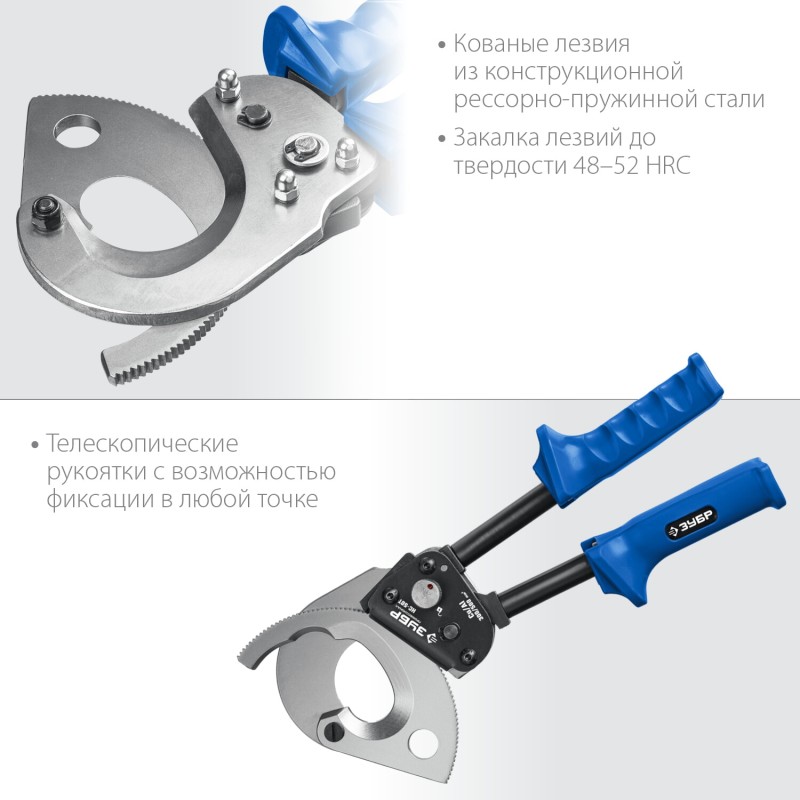 Секторные ножницы Зубр 23351-50 Секторные ножницы Зубр 23351-50