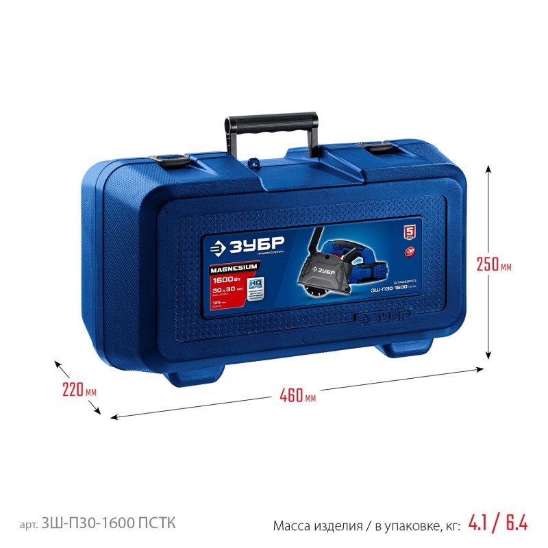 Штроборез Зубр ЗШ-П30-1600 ПСТК Штроборез Зубр ЗШ-П30-1600 ПСТК