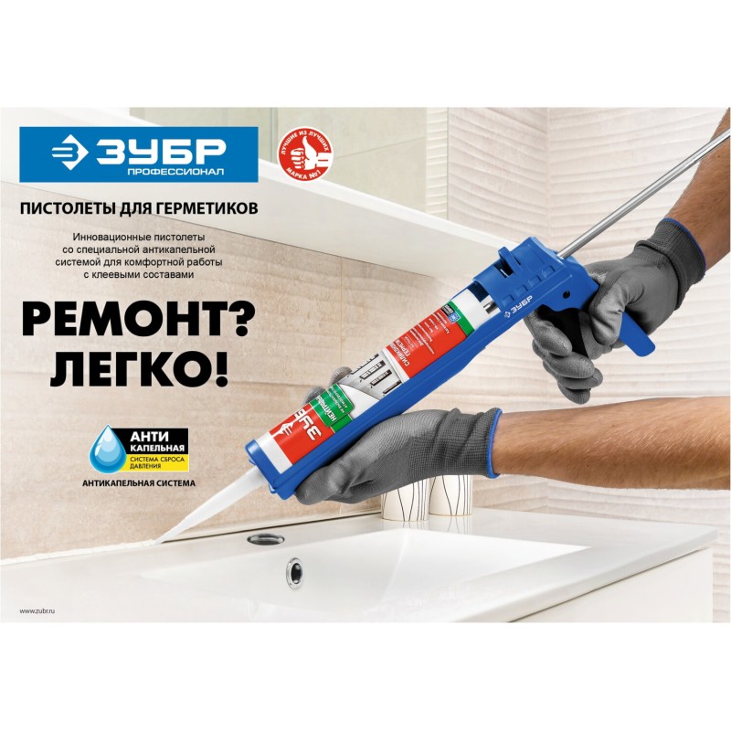Пистолет для герметика скелетные серия МАСТЕР Зубр 06630 Пистолет для герметика скелетные серия МАСТЕР Зубр 06630