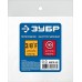 Переходник 1/4F - рапид муфта Зубр 64910-1/4