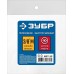 Переходник 1/4M - рапид муфта Зубр 64911-1/4