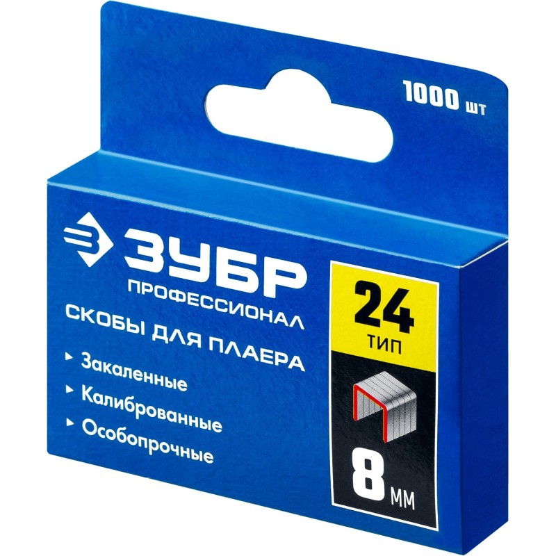 Скобы для плайера серия PROFESSIONAL Зубр 31555-08 Скобы для плайера серия PROFESSIONAL Зубр 31555-08