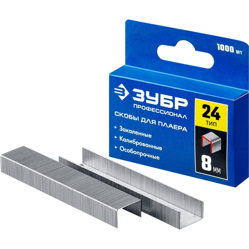 Скобы для плайера серия PROFESSIONAL Зубр 31555-08 Скобы для плайера серия PROFESSIONAL Зубр 31555-08