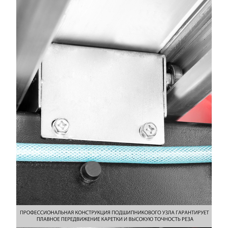 Плиткорез Зубр ЭП-300-1500C Плиткорез Зубр ЭП-300-1500C