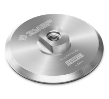 Держатель алюминиевый для АГШК d 100 мм, М14 Зубр 35783-100
