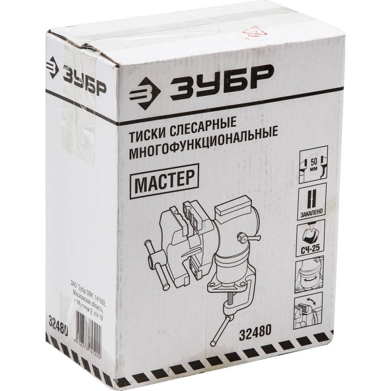 Тиски серия МАСТЕР, Зубр 32480 Тиски серия МАСТЕР, Зубр 32480