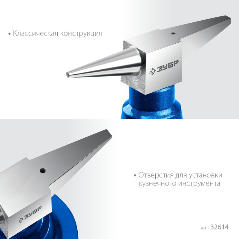 Ювелирная стальная наковальня 1150 г Зубр 32616 Ювелирная стальная наковальня 1150 г Зубр 32616