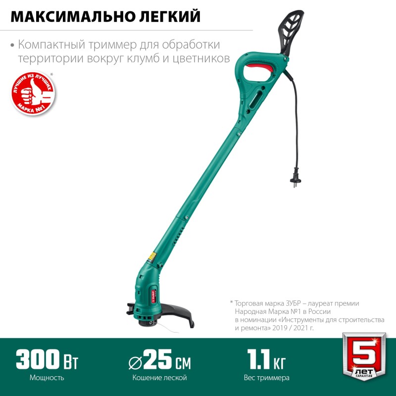Электротриммер Зубр ТСН-25-300 Электротриммер Зубр ТСН-25-300