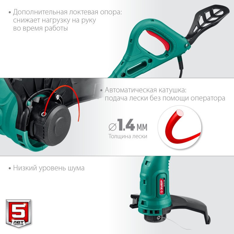 Электротриммер Зубр ТСН-25-300 Электротриммер Зубр ТСН-25-300