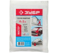 Пленки укрывочные, серия МАСТЕР Зубр 12257-15-05