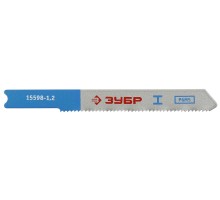 Полотна для лобзика U118A, 3 шт. 50 мм / 1.2 мм, U-хвост., Р6М5 сталь, по металлу толщиной 1.5-2.0 мм Зубр 15598-1.2