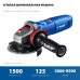 Угловая шлифмашина Зубр УШМ-П125-1505 ЭПСТ