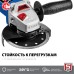 Угловая шлифмашина ЗУБР УШМ-П125-750