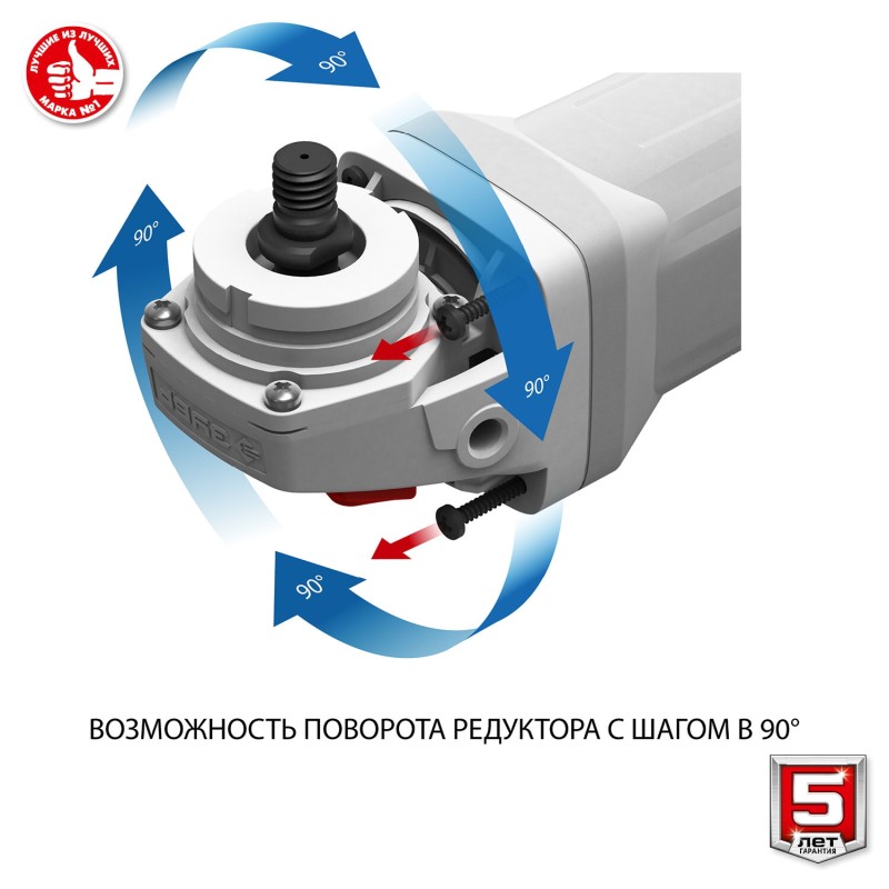 Угловая шлифмашина ЗУБР УШМ-П125-1400 ПСТ