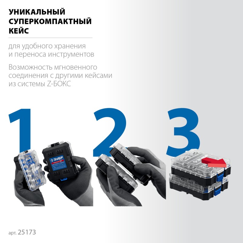 Набор отвертка с насадками Компакт 34 шт. Зубр 25173 Набор отвертка с насадками Компакт 34 шт. Зубр 25173