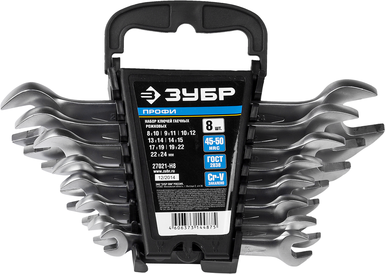 набор гаечных ключей зубр. набор гаечных ключей stayer 2-271256-h12. набор гаечных ключей зубр 27074-h8. набор комбинированных гаечных ключей 18 шт 6 - 32 мм. набор гаечных ключей зубр 27028-h6.